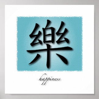 Art Print Chinese Symbol For Happiness On Water