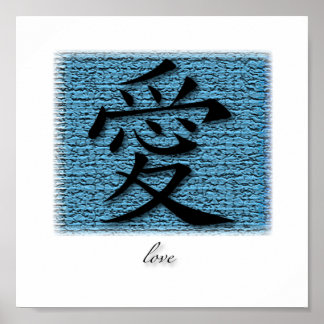 Art Print Chinese Symbol For Love On Turquoise