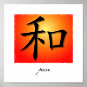 Art Print Chinese Symbol For Peace On Sunset