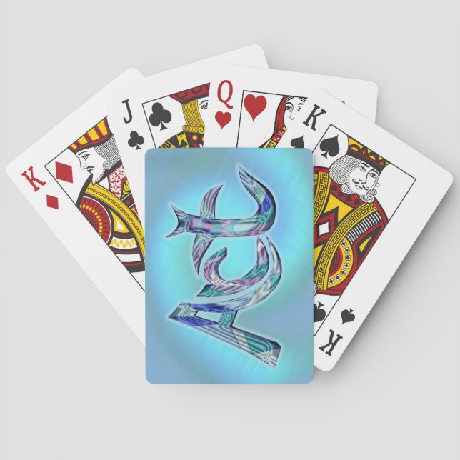 Art the Word  Playing Cards (Back)