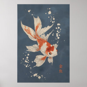 Artful Gold Fish Poster - Wabi Sabi Japanese Wall
