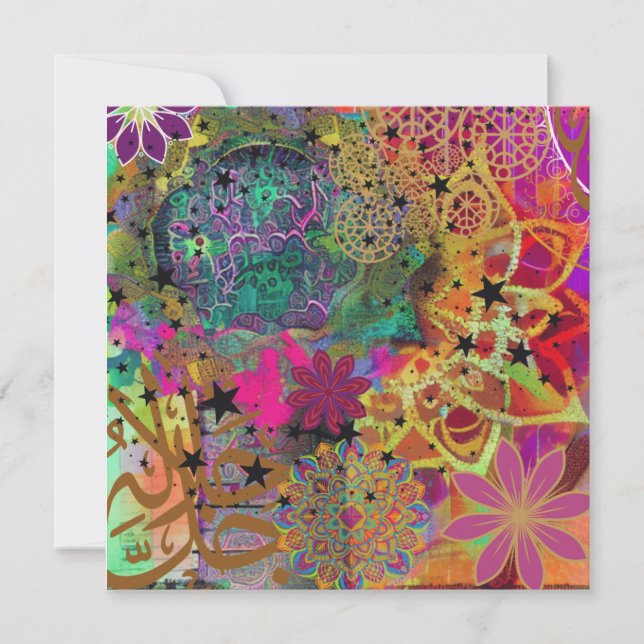 Artful Muslim Holiday Card (Front)