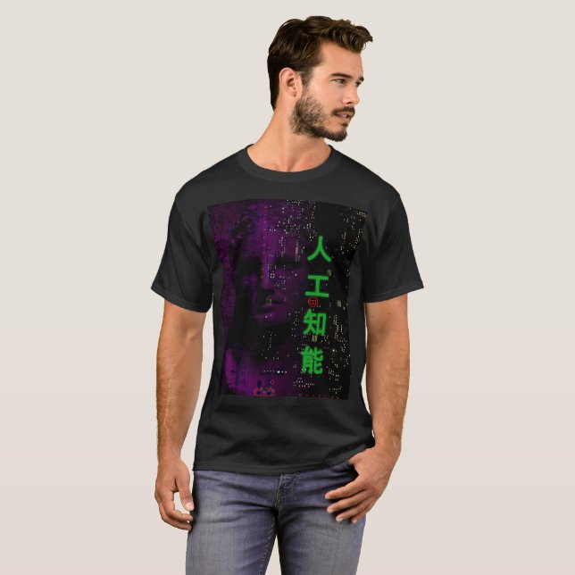 Artificial intelligence T-Shirt (Front Full)