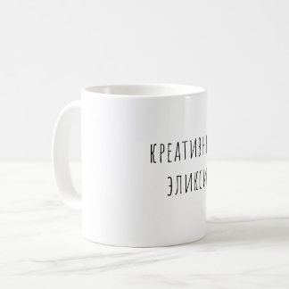 artist coffee mug