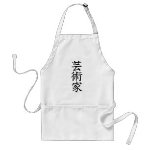 Artist Standard Apron