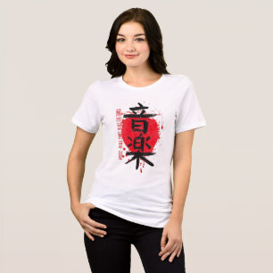 Artistic Japanese Calligraphy Women's Tee - Red