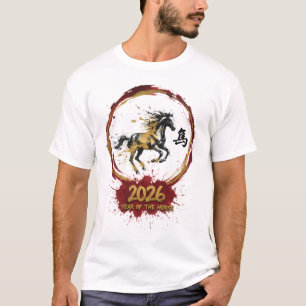 Artistic Sumi-e Ink Year of the Horse 2026 T-Shirt