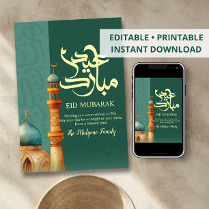 Artistic Teal & Earth Tone Minaret Eid Card
