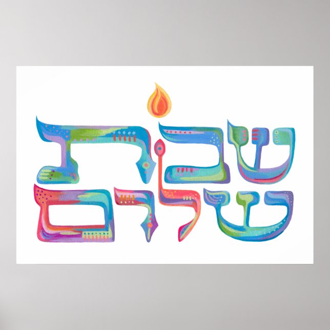 Artsy Painted Shabbat Shalom Poster (Front)