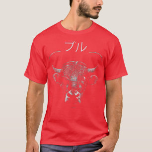 ArtworkJapanese Dangerous Wild Bull Animal Japan G T-Shirt