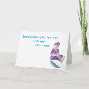 Artworksby_Sarr752 Card