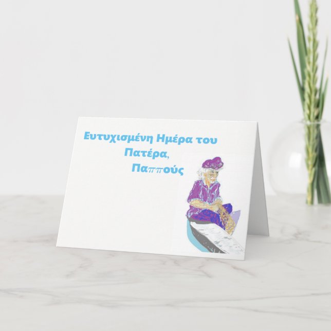 Artworksby_Sarr752 Card (Front)