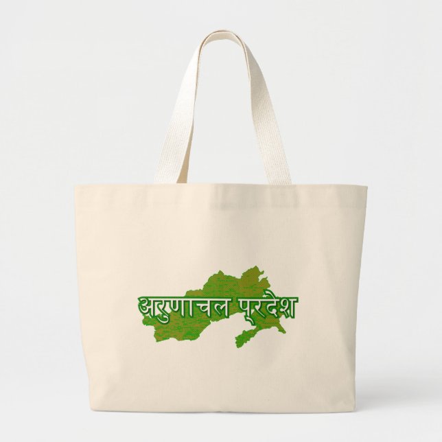 Arunachal Pradesh Large Tote Bag (Front)