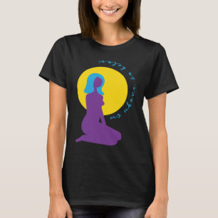 As Above So Below 1 T-Shirt