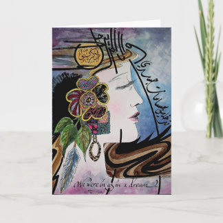 As in a dream by AmalagamArts Card