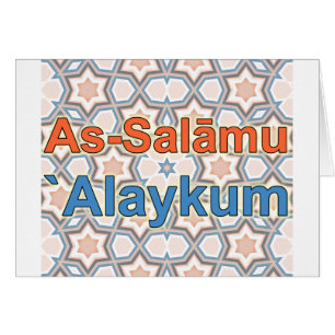 As-Salāmu `Alaykum