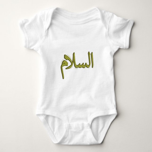 As-Salm Arabic Calligraphy Baby Jersey Bodysuit  (Front)