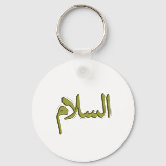 As-Salm Arabic Calligraphy Metal Keychain