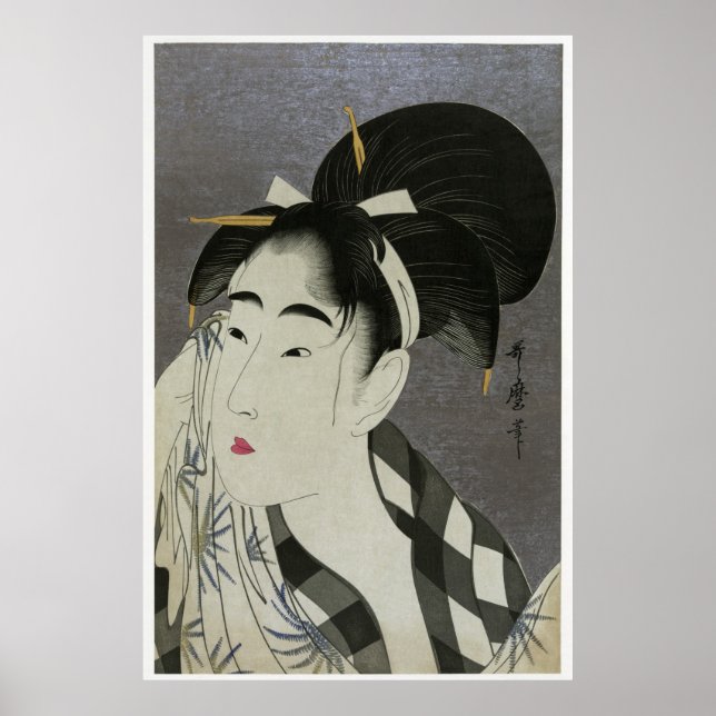 Ase  O Fuku Onna Poster (Front)