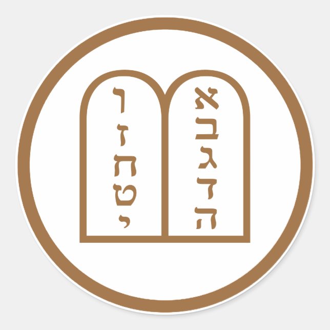 Aseret ha Dibrot Classic Round Sticker (Front)