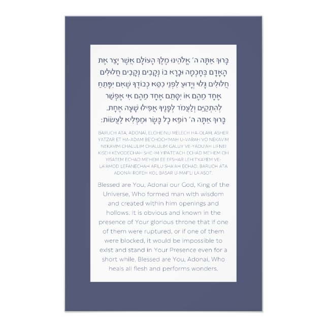 Asher Yatzar Hebrew Blessing Dusty Blue  Photo Print (Front)