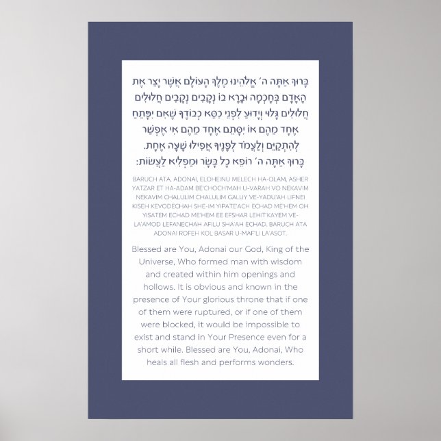 Asher Yatzar Hebrew Blessing Dusty Blue Poster (Front)