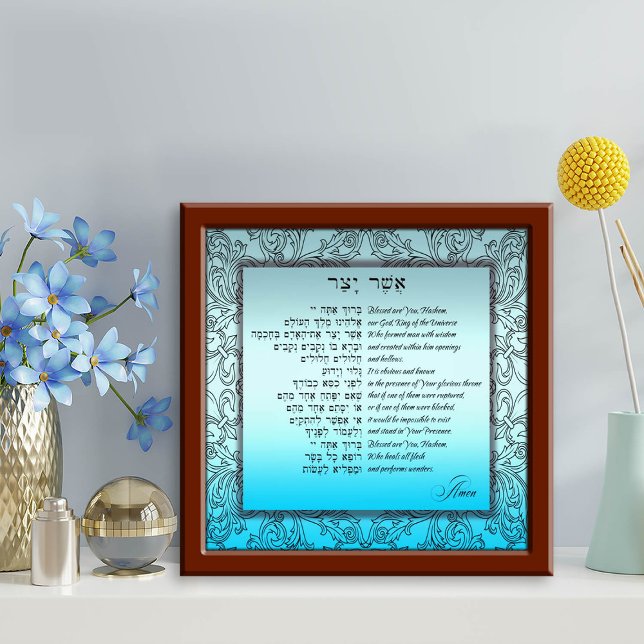 Asher Yatzar - Hebrew Morning Prayer Blue Photo Print (Creator Uploaded)
