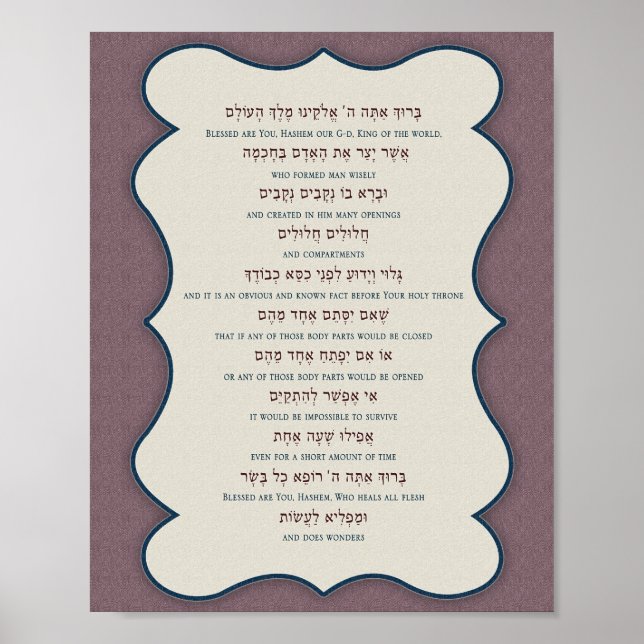 Asher Yatzar Poster (Front)