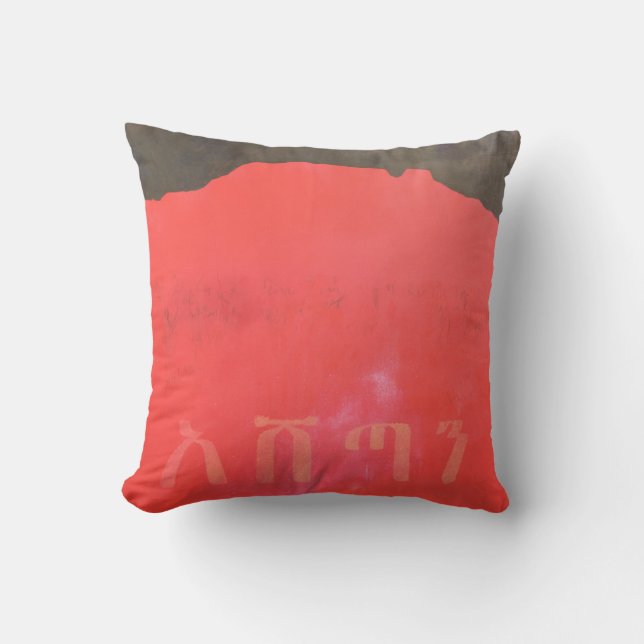 Ashetan 1998 cushion (Front)