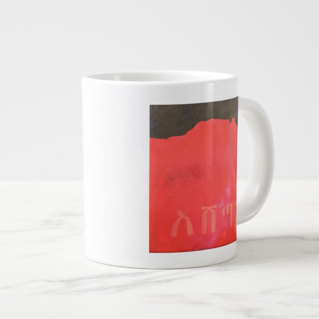 Ashetan 1998 large coffee mug (Front Right)