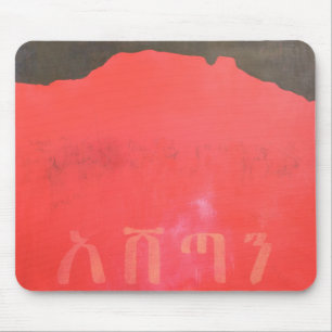 Ashetan 1998 mouse pad