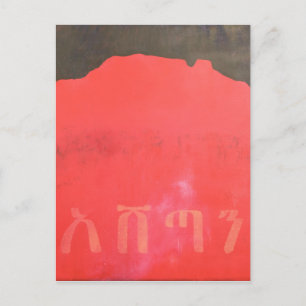 Ashetan 1998 postcard