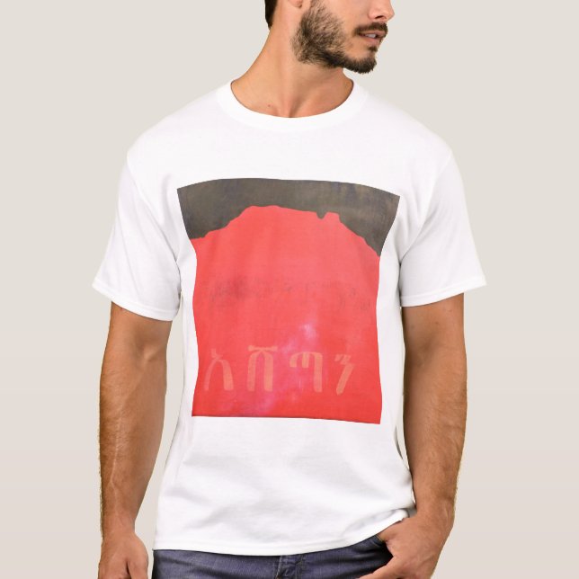 Ashetan 1998 T-Shirt (Front)