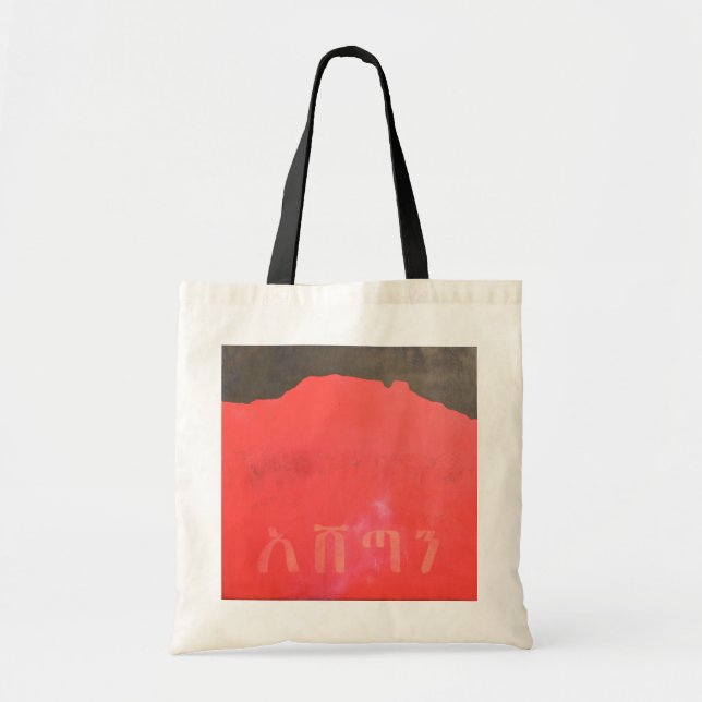 Ashetan 1998 tote bag (Front)