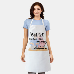 Ashtidek- Bless Your Hands Apron