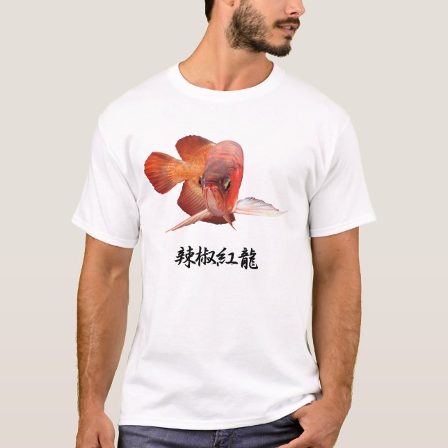 Asian arowana T-Shirt (Front)