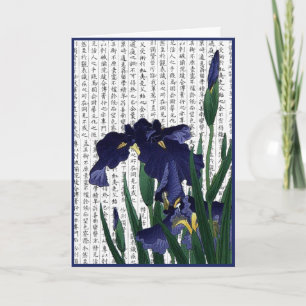 Asian Blue Iris on Kanji Background Thank You Card