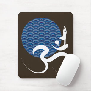 Asian Blue Sun Yoga Modern Zen Calligraphy Om Aum Mouse Pad