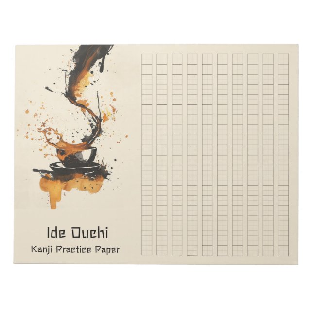 Asian Brush Coffee Art Kanji Practice Paper 11 Notepad (Front)