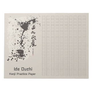 Asian Brush Coffee Art Kanji Practice Paper 2 Notepad