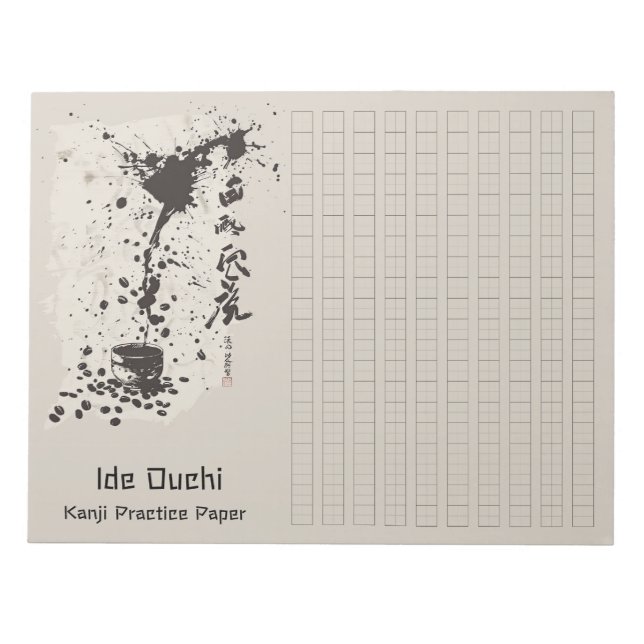 Asian Brush Coffee Art Kanji Practice Paper 2 Notepad (Front)