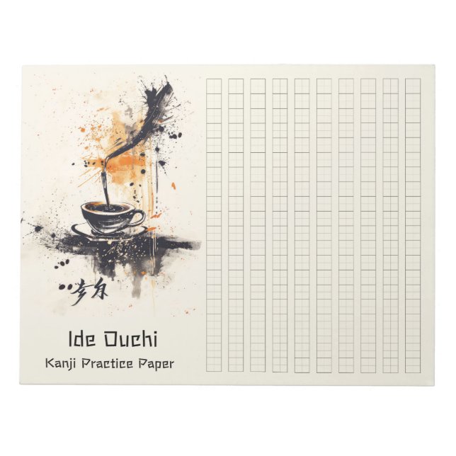 Asian Brush Coffee Art Kanji Practice Paper 4 Notepad (Front)
