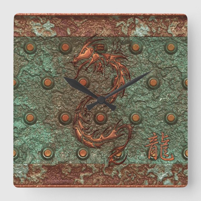 Asian Copper Dragon Rusty Metal Fantasy Art Clock (Front)