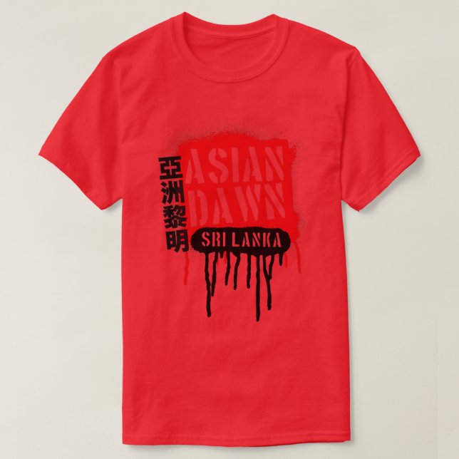 Asian Dawn T-Shirt (Design Front)