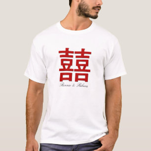 Asian double happiness wedding t-shirt