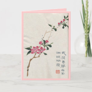 Asian Inspired Vintage Cards - Cherry Blossoms