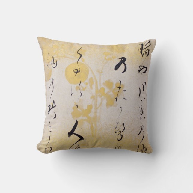 Asian Japanese Poem Calligraphy Chrysanthemum Gold Cushion (Front)