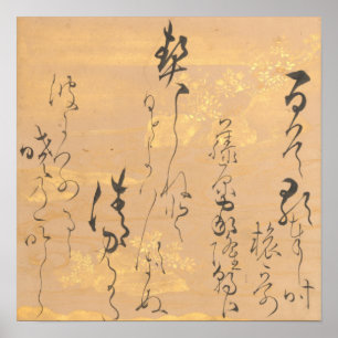 Asian Japanese Poem Calligraphy Gold Bush Clover Poster