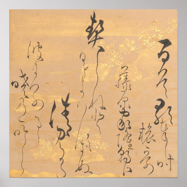 Asian Japanese Poem Calligraphy Gold Bush Clover Poster (Front)