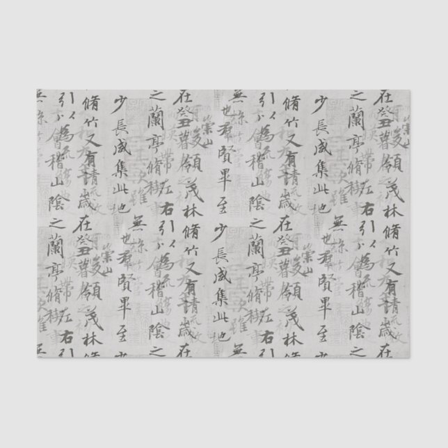 Asian Kanji Calligraphy Brushstroke Tissue Paper (Front)